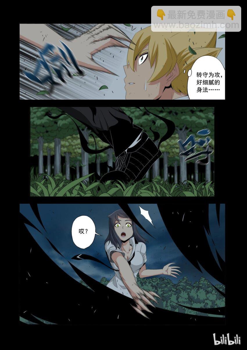 50 李笑龙VS猫夜