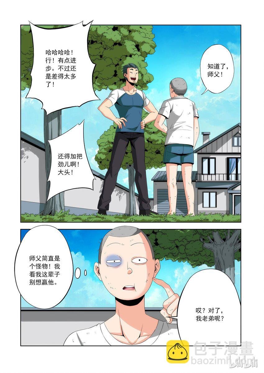 78 师父