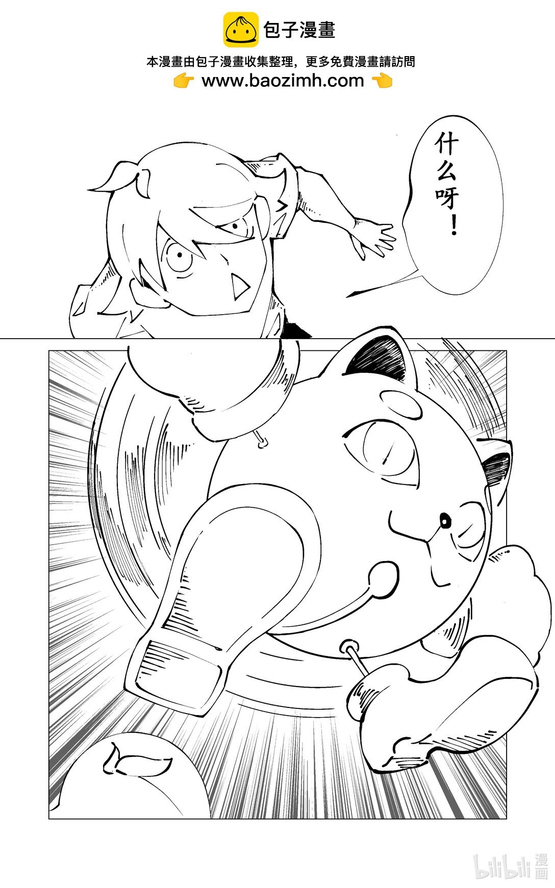就一章 第一章 完结