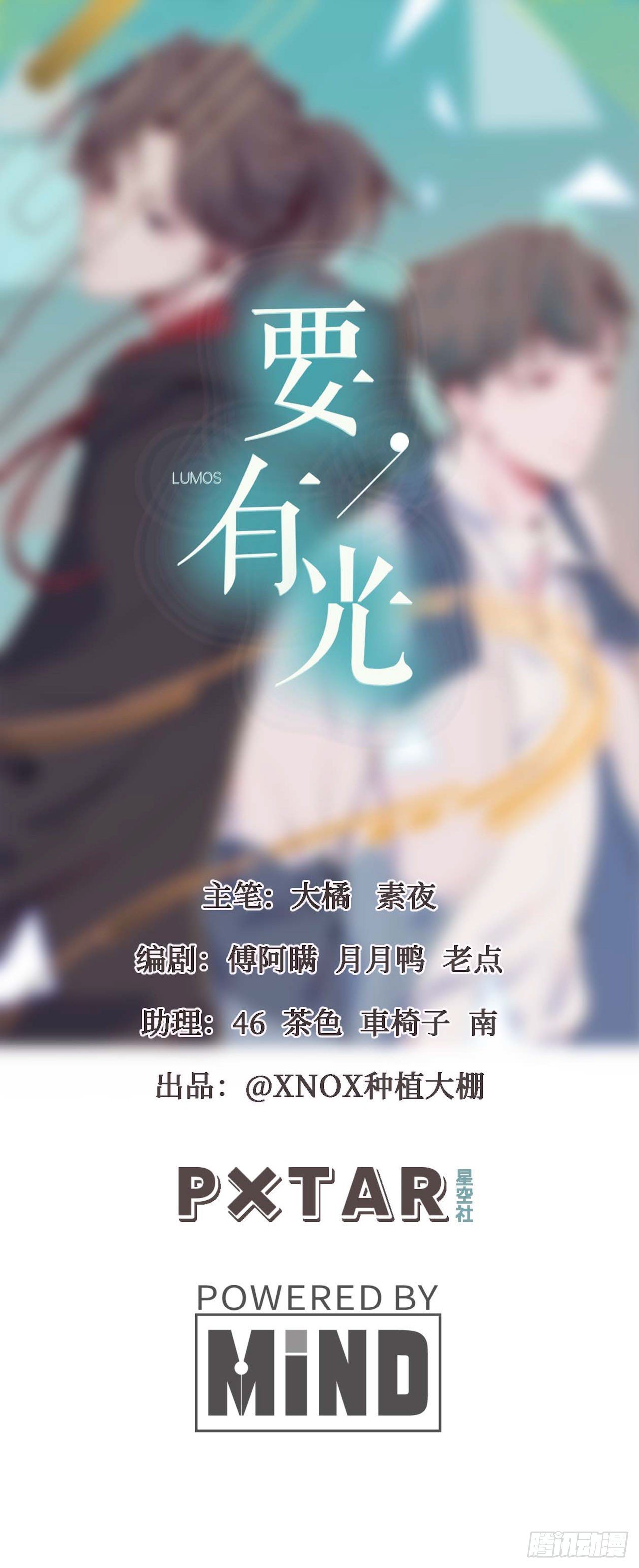 【第82话】许愿熊猫1