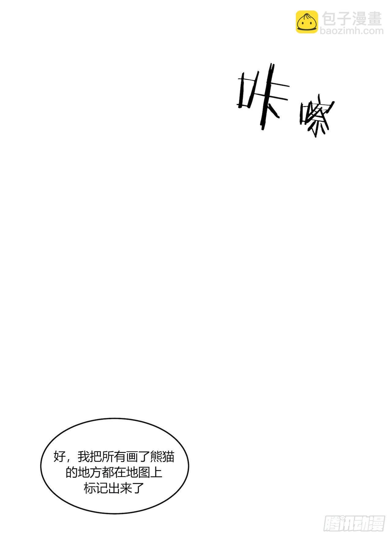 【第82话】许愿熊猫1