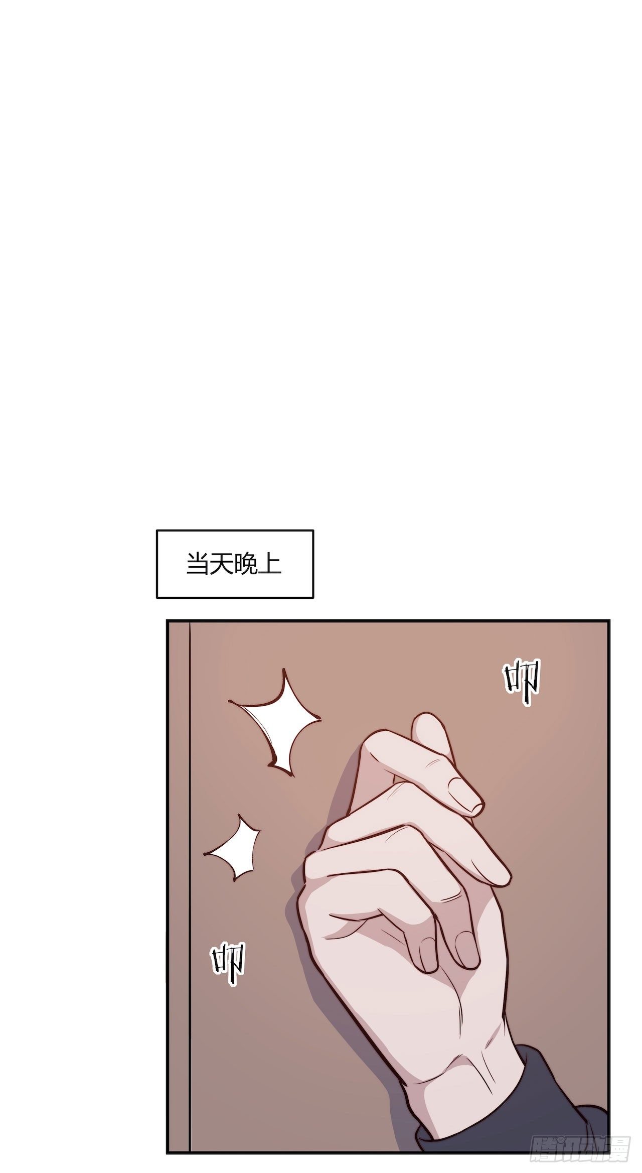 【第82话】许愿熊猫1
