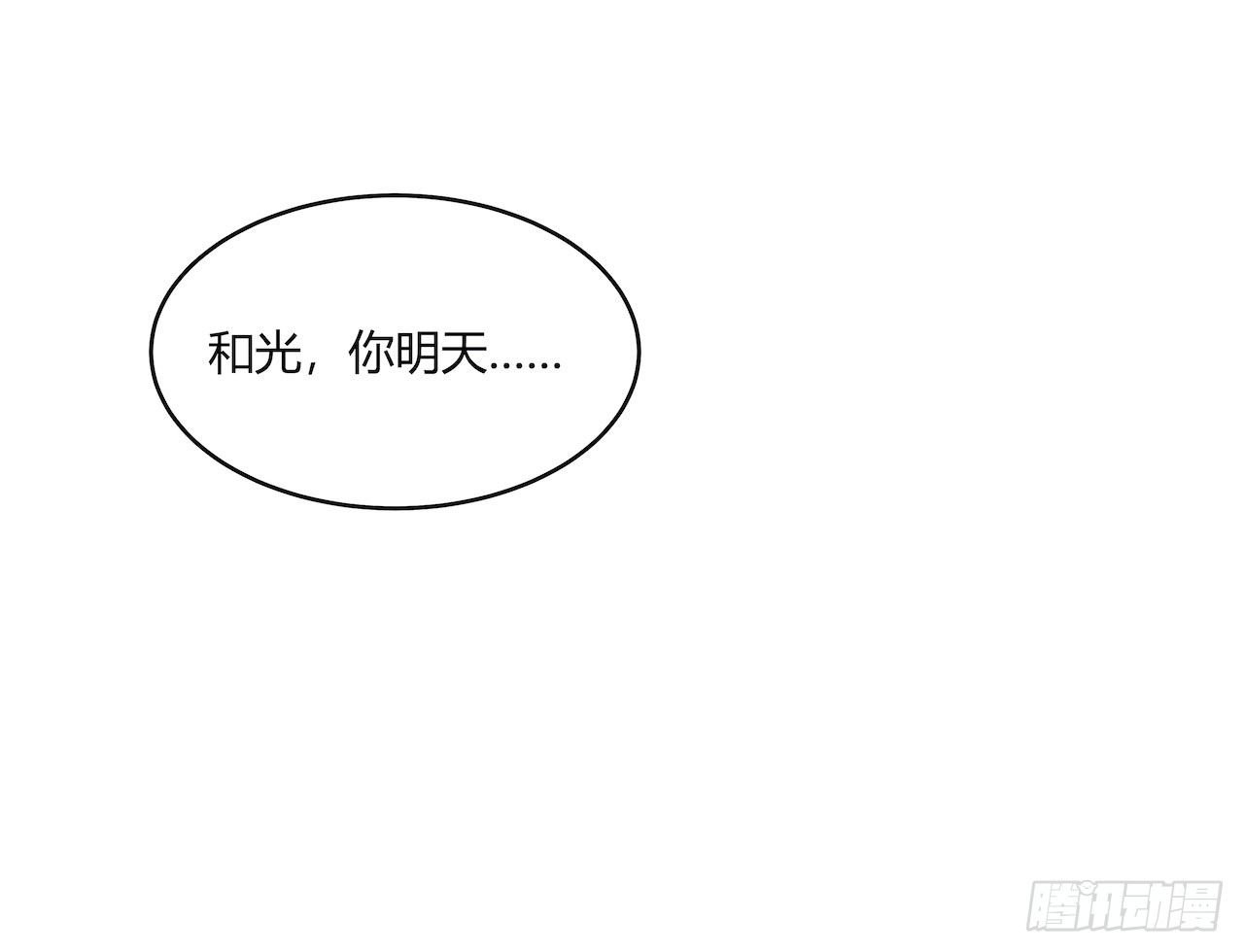 【第82话】许愿熊猫1