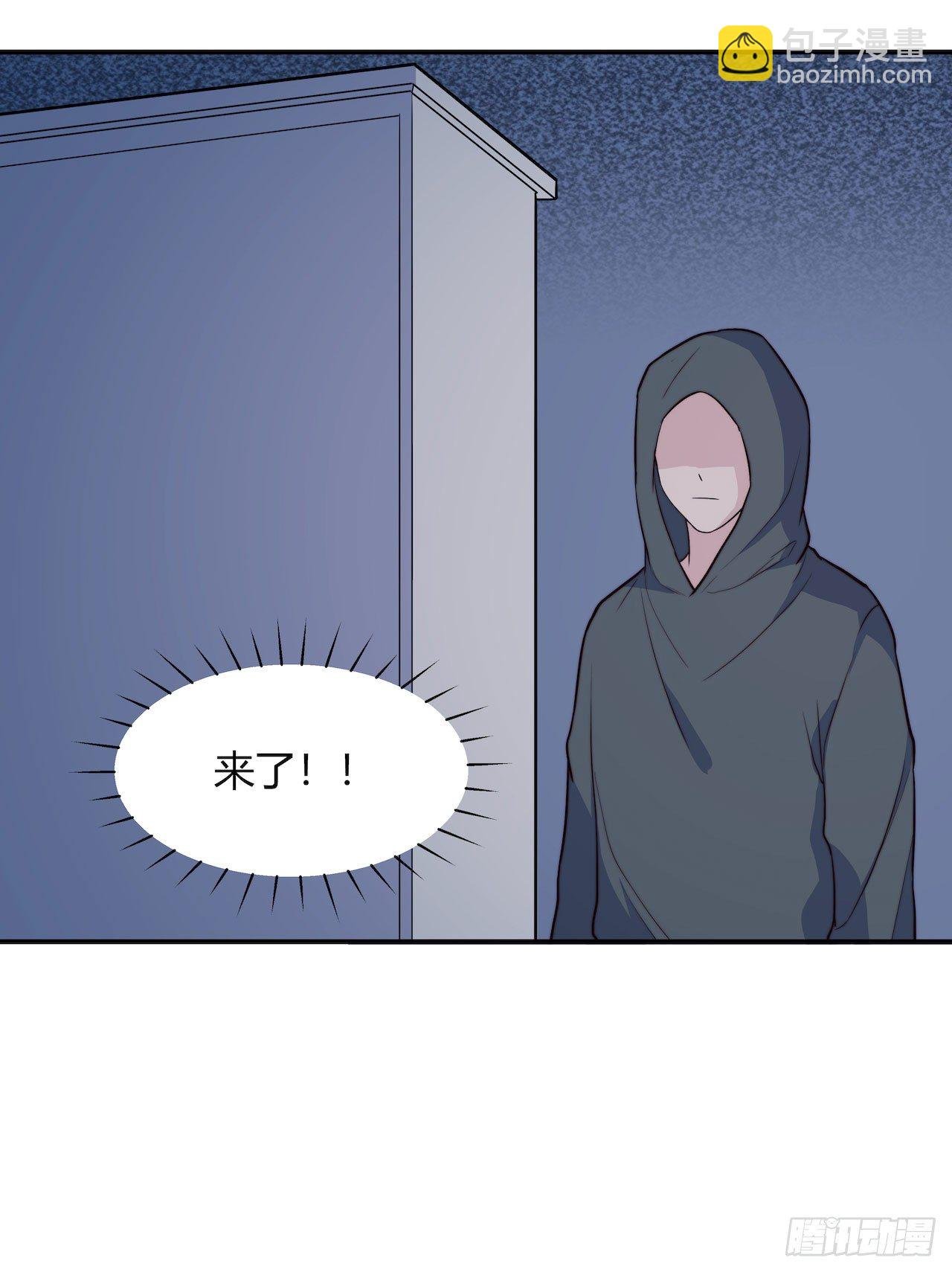 【第82话】许愿熊猫1