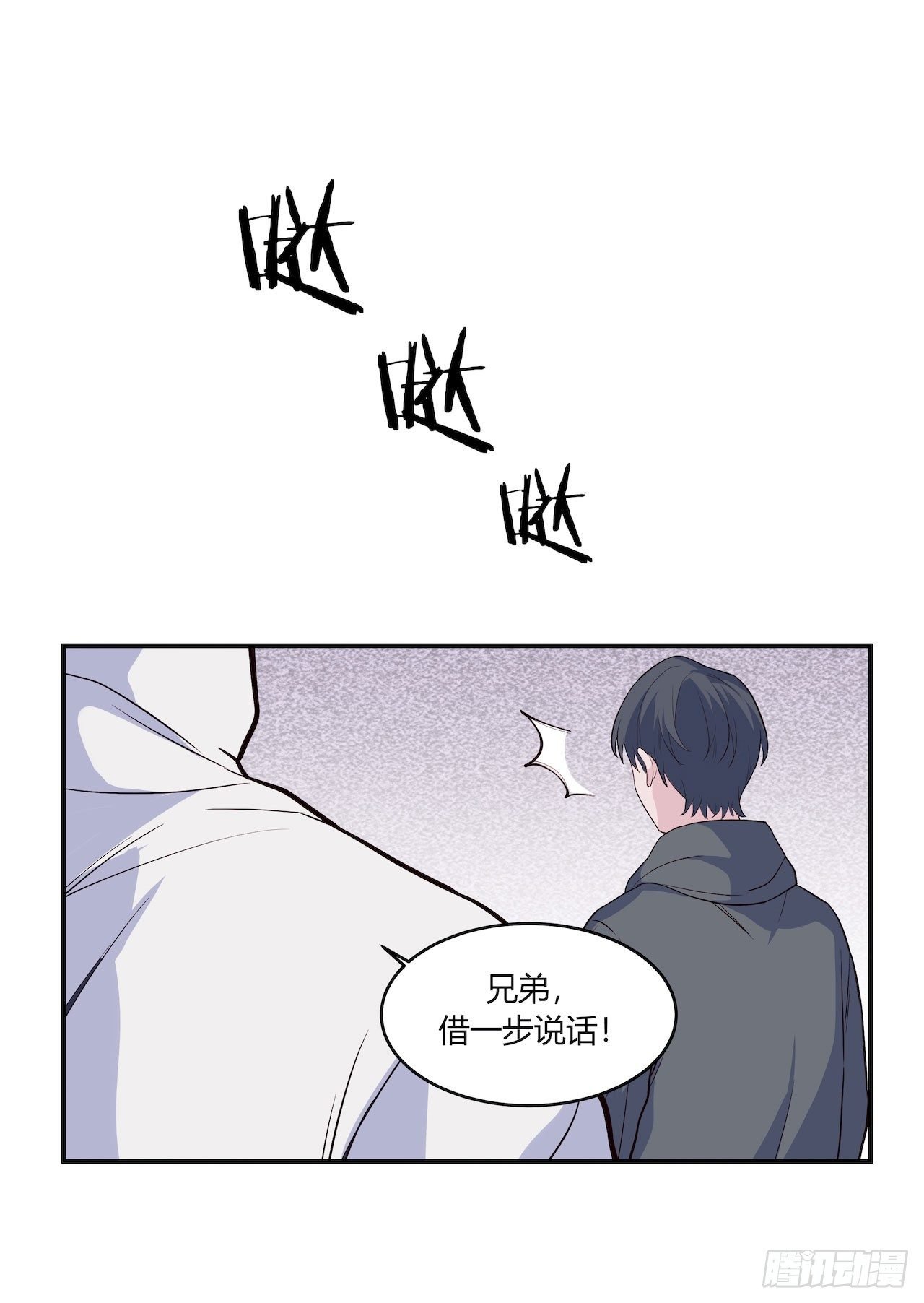 【第82话】许愿熊猫1