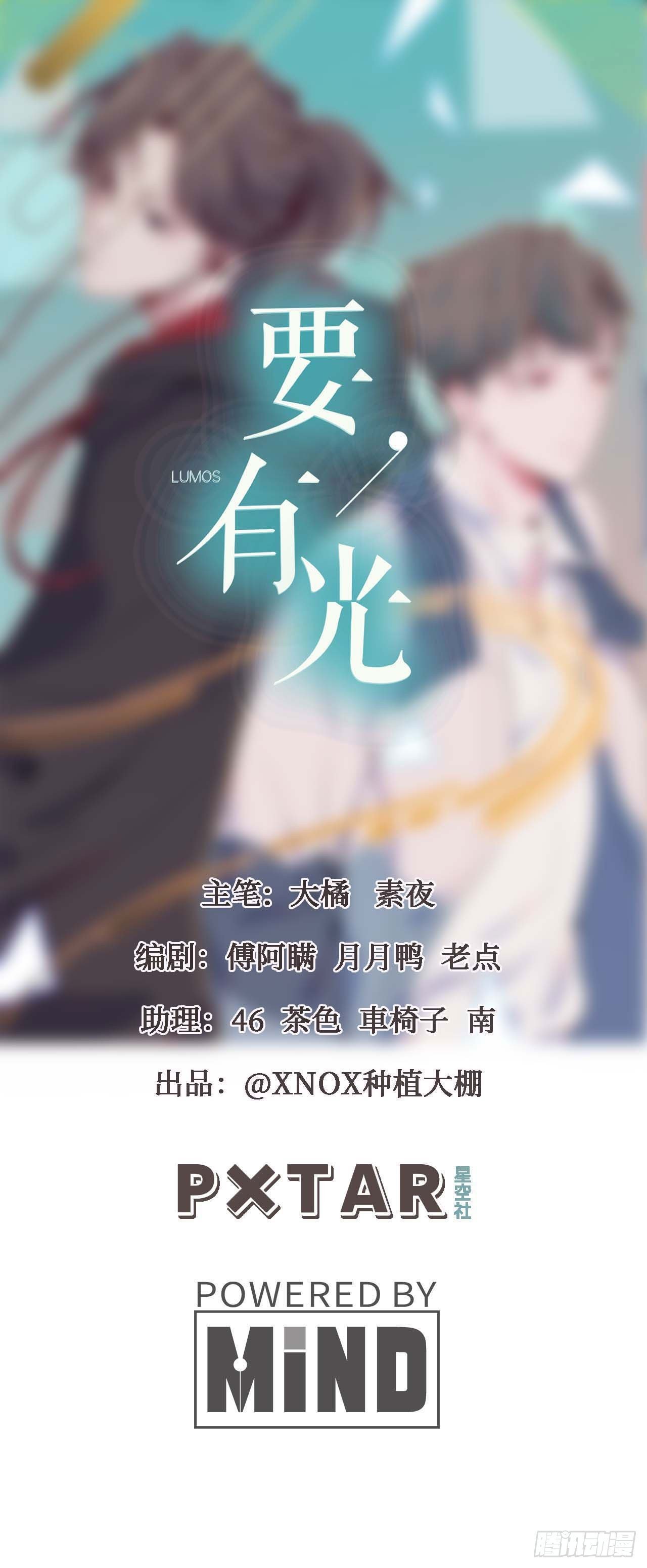 【第87话】靠谱boy