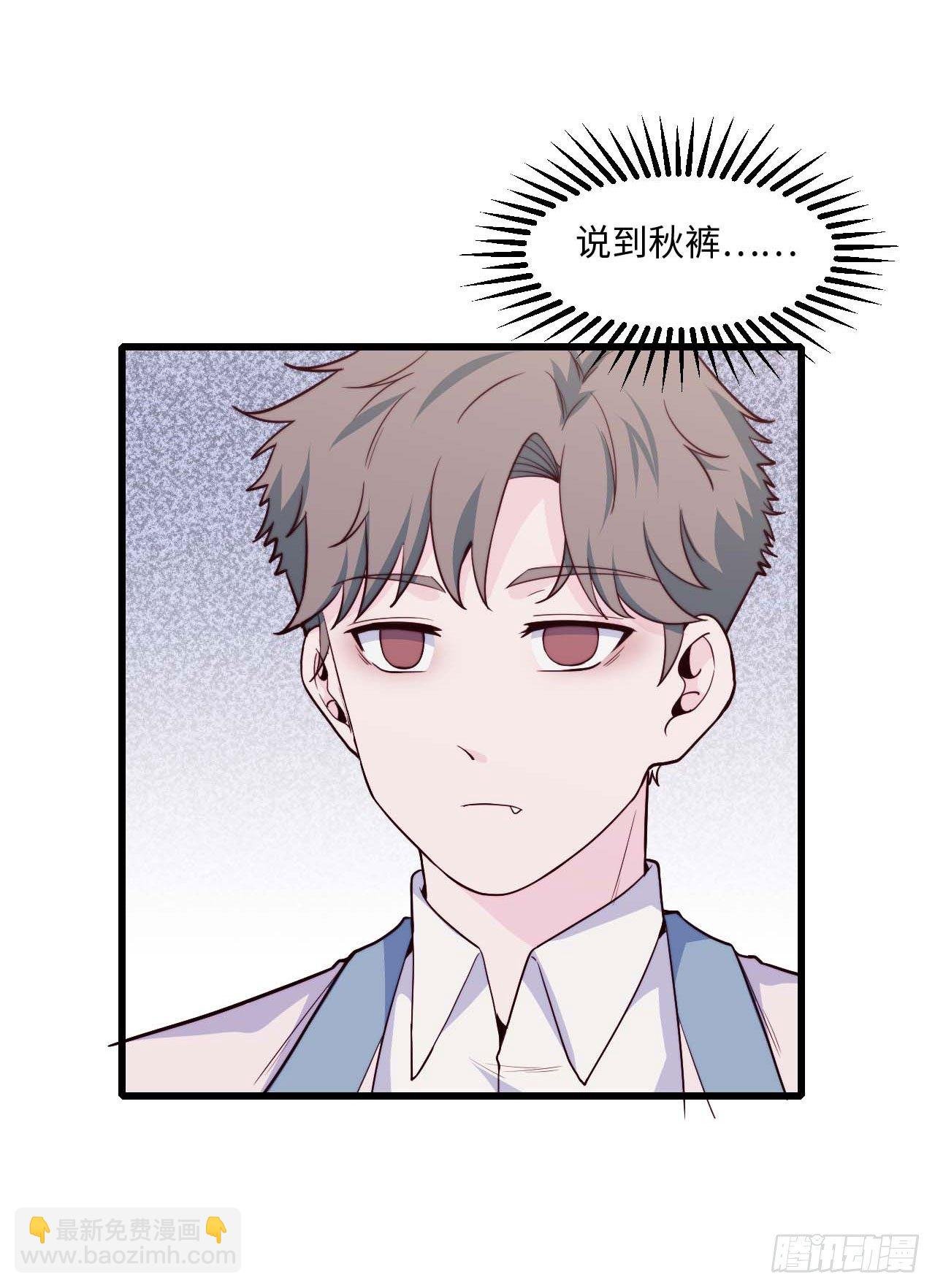 【第87话】靠谱boy