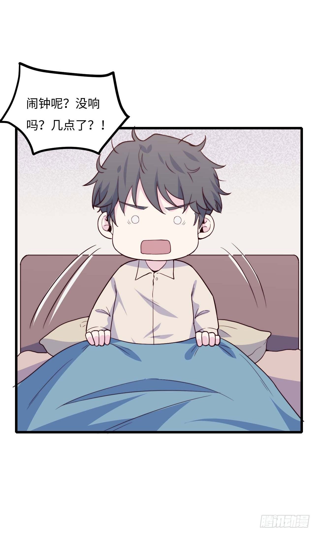 【第87话】靠谱boy