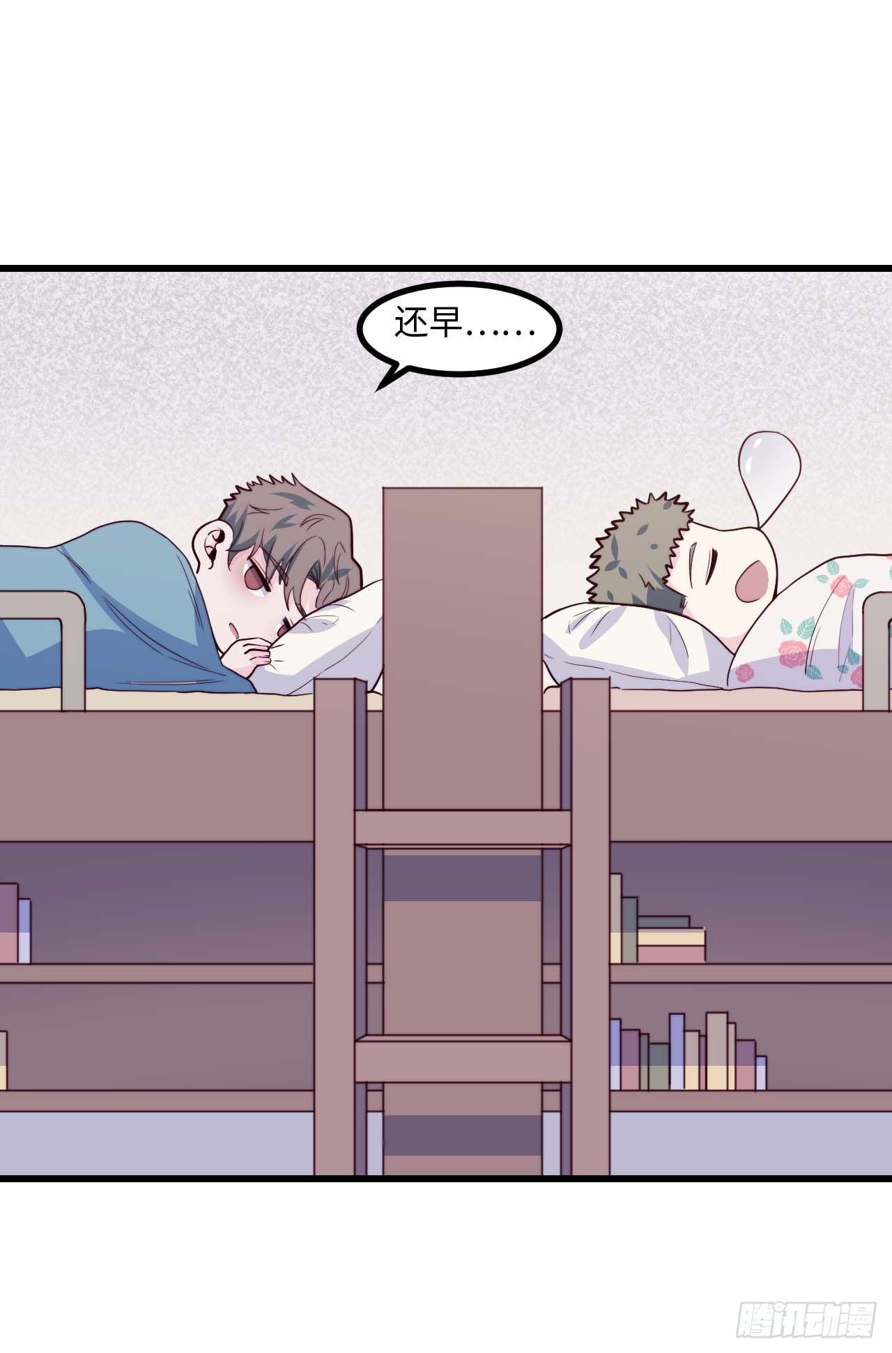 【第87话】靠谱boy