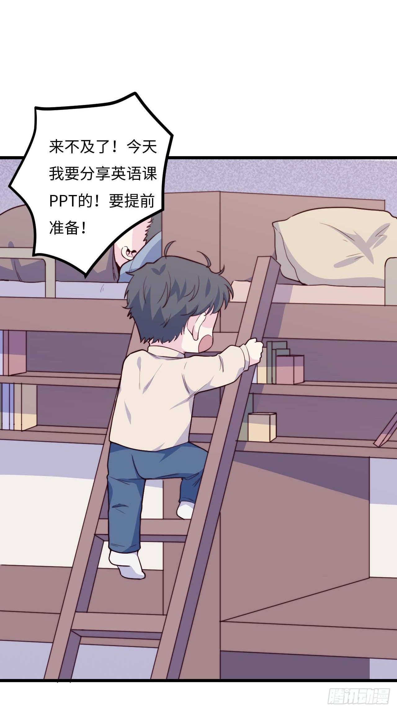 【第87话】靠谱boy
