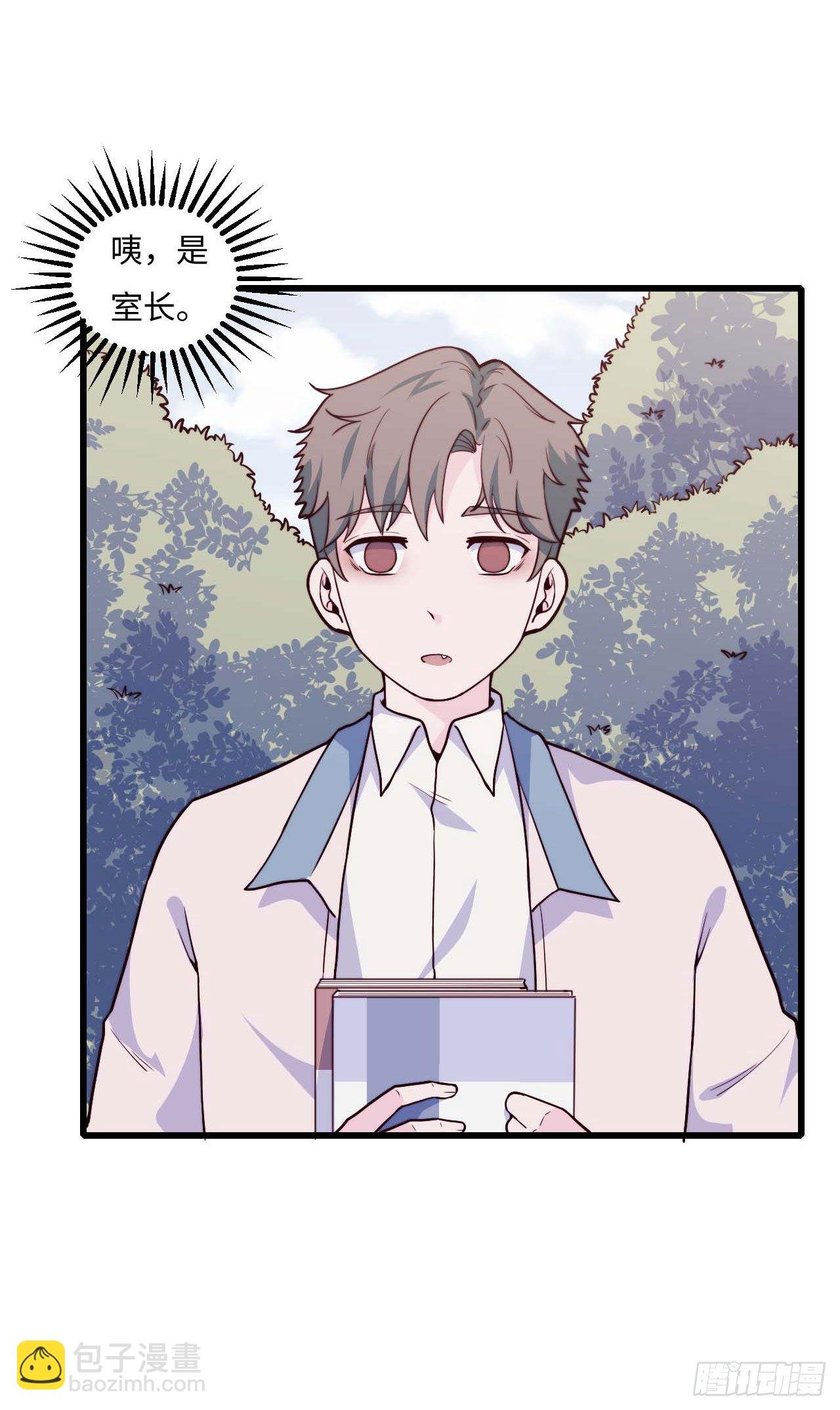 【第87话】靠谱boy