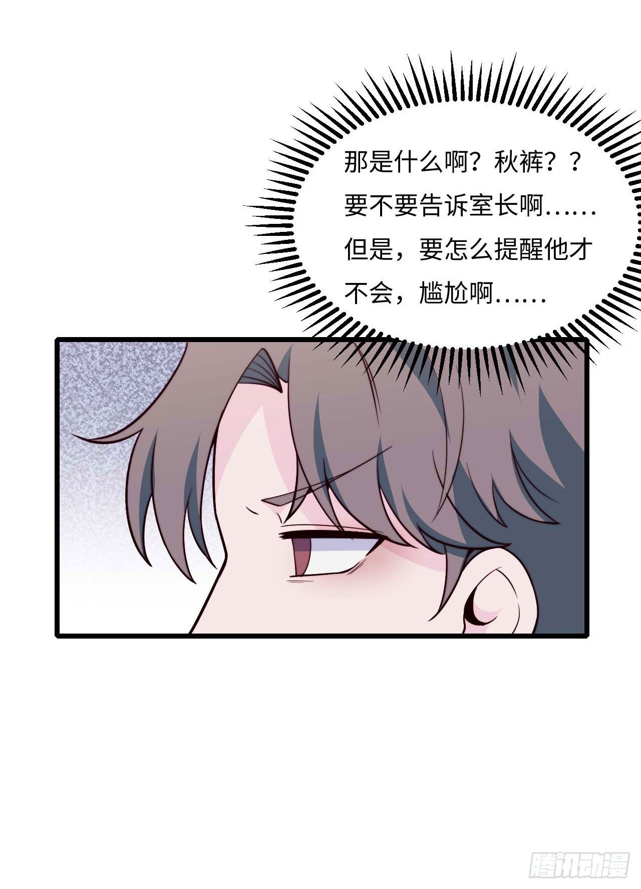 【第87话】靠谱boy