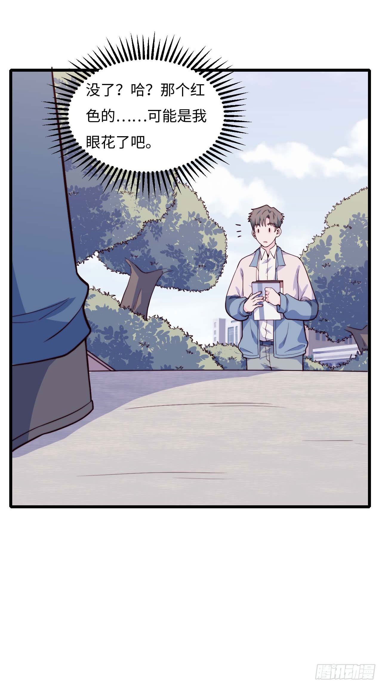 【第87话】靠谱boy