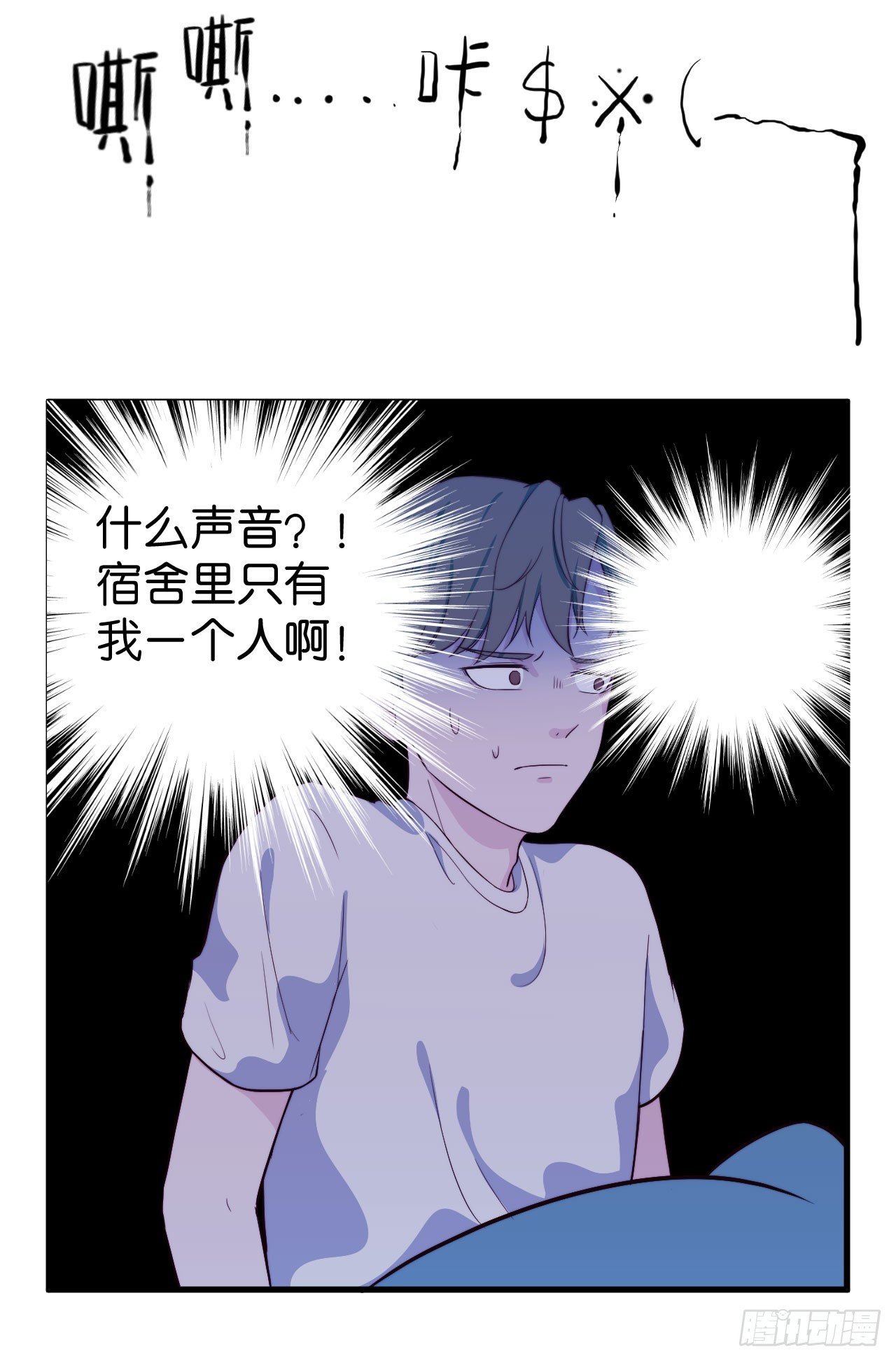 【第14话】耳机