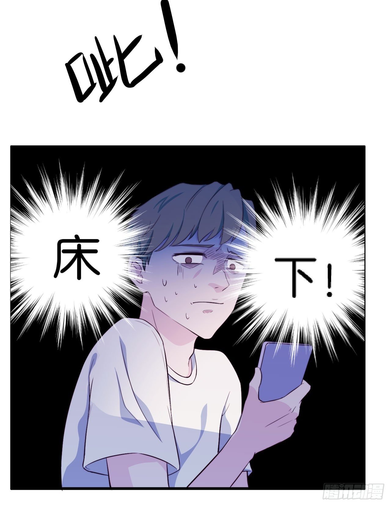 【第14话】耳机