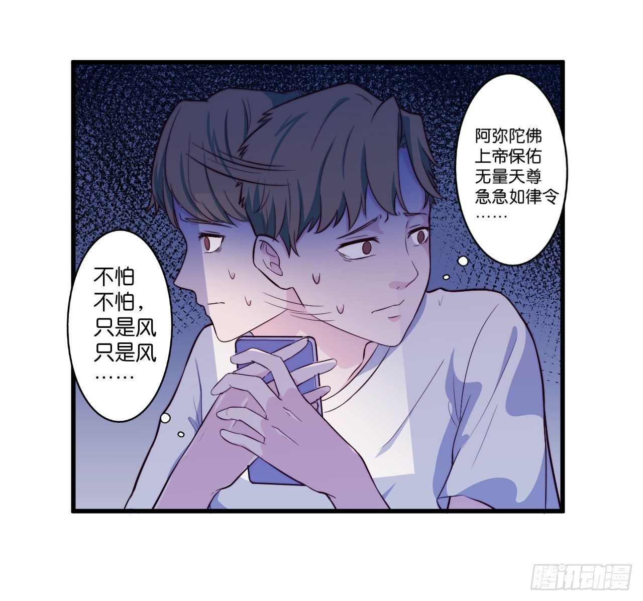 【第14话】耳机