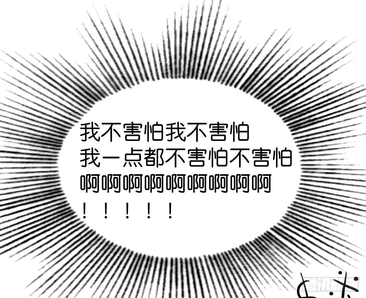 【第14话】耳机