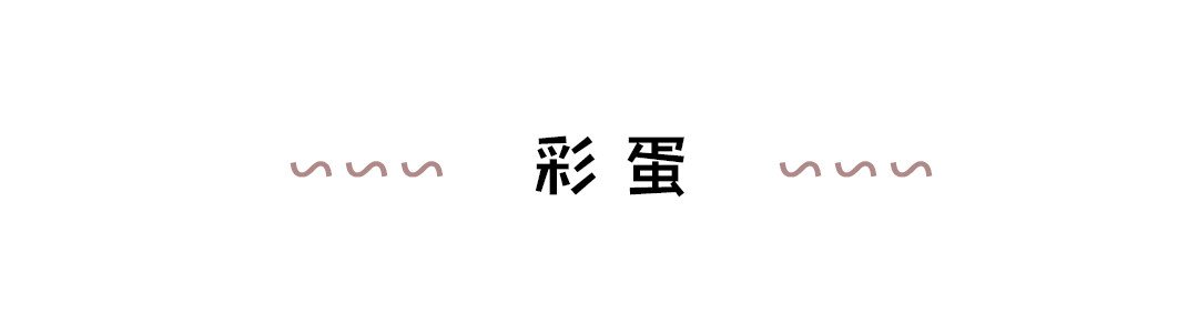 【第14话】耳机