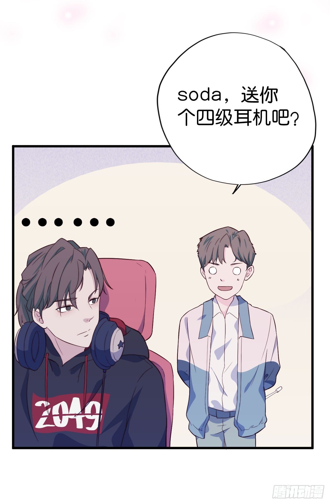 【第14话】耳机