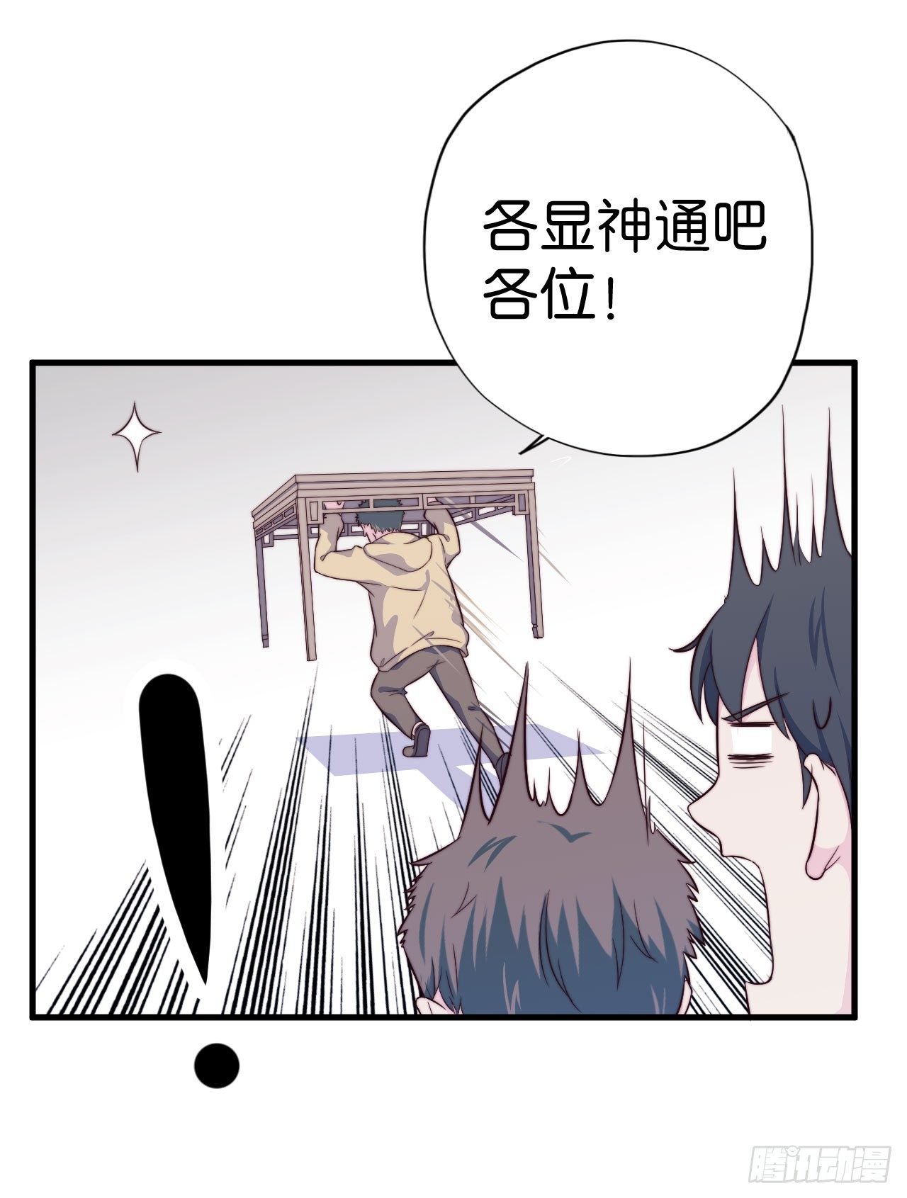 【第16话】大雨进行时