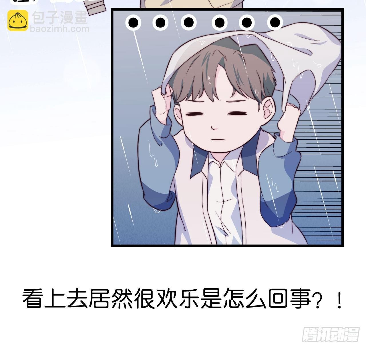 【第16话】大雨进行时