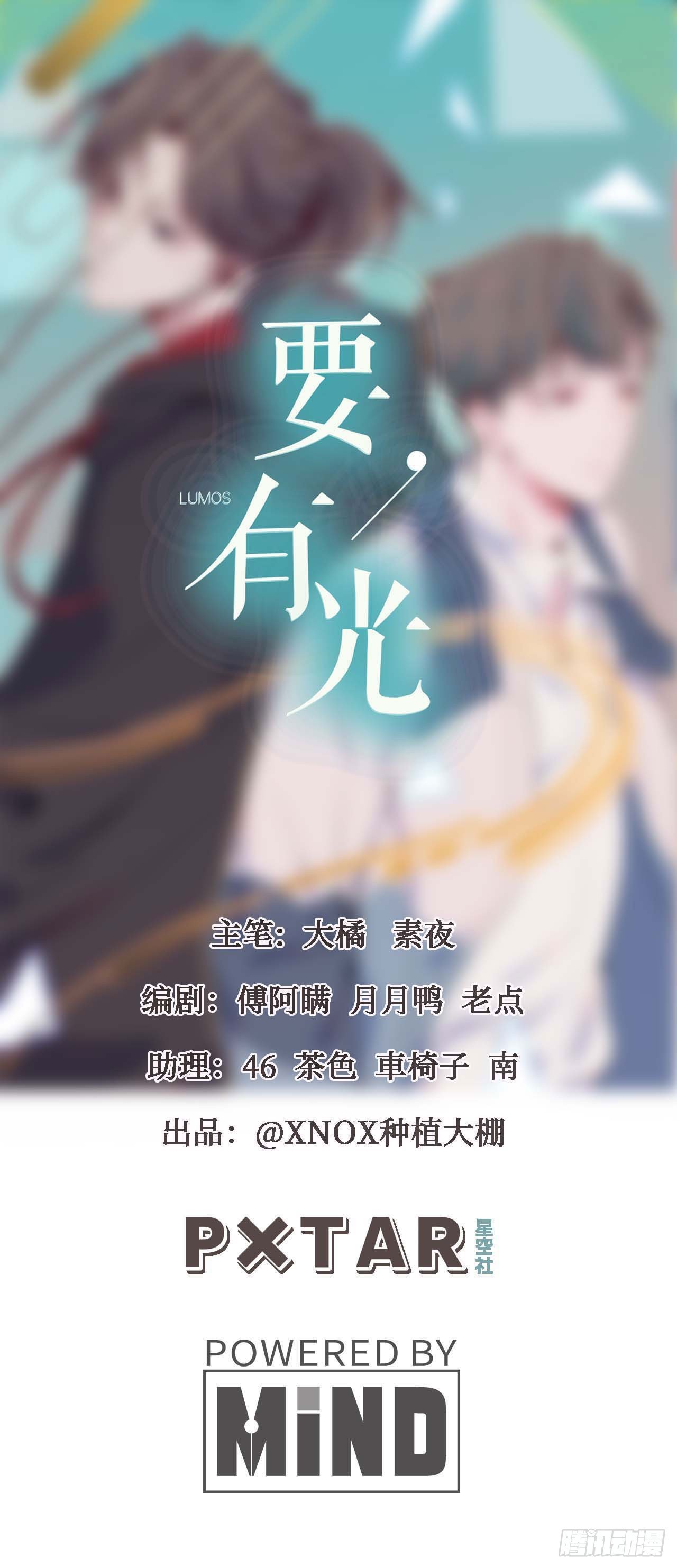 【第72话】没上过小学的人