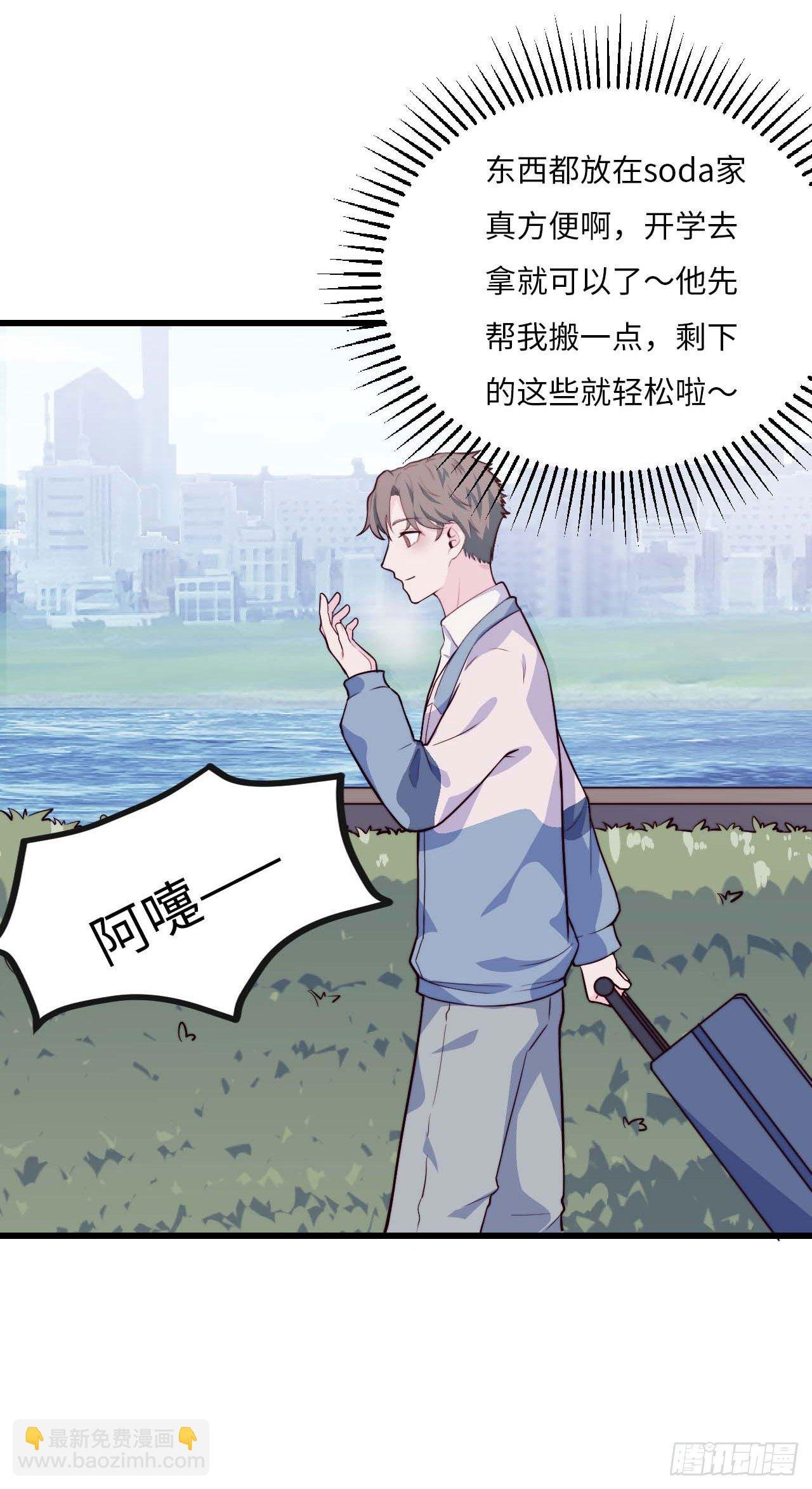 【第72话】没上过小学的人