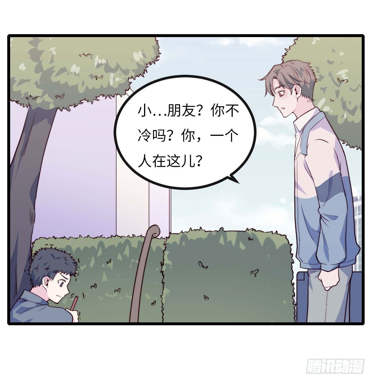 【第72话】没上过小学的人