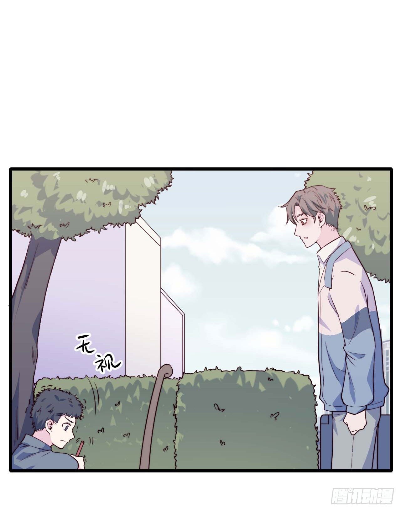 【第72话】没上过小学的人