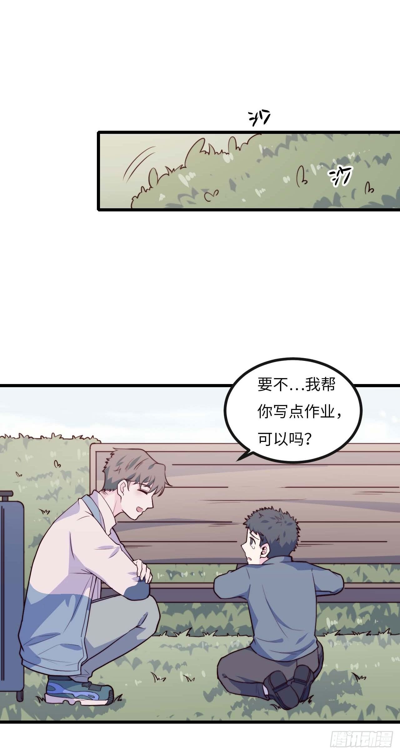 【第72话】没上过小学的人