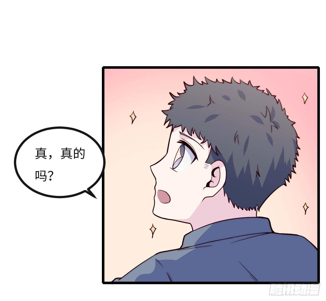 【第72话】没上过小学的人