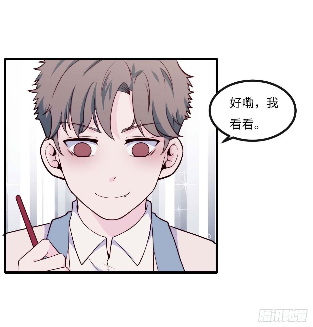 【第72话】没上过小学的人
