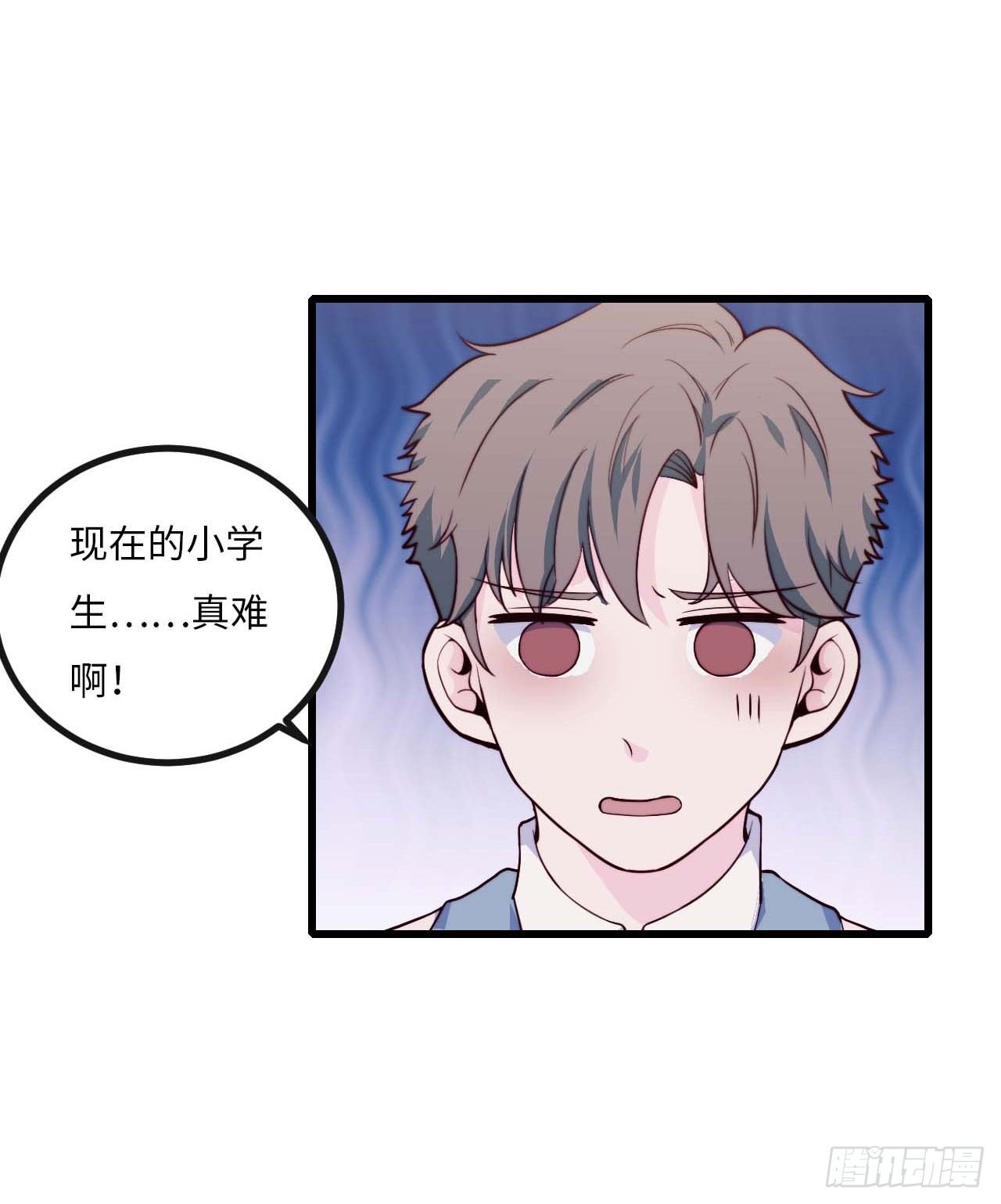 【第72话】没上过小学的人