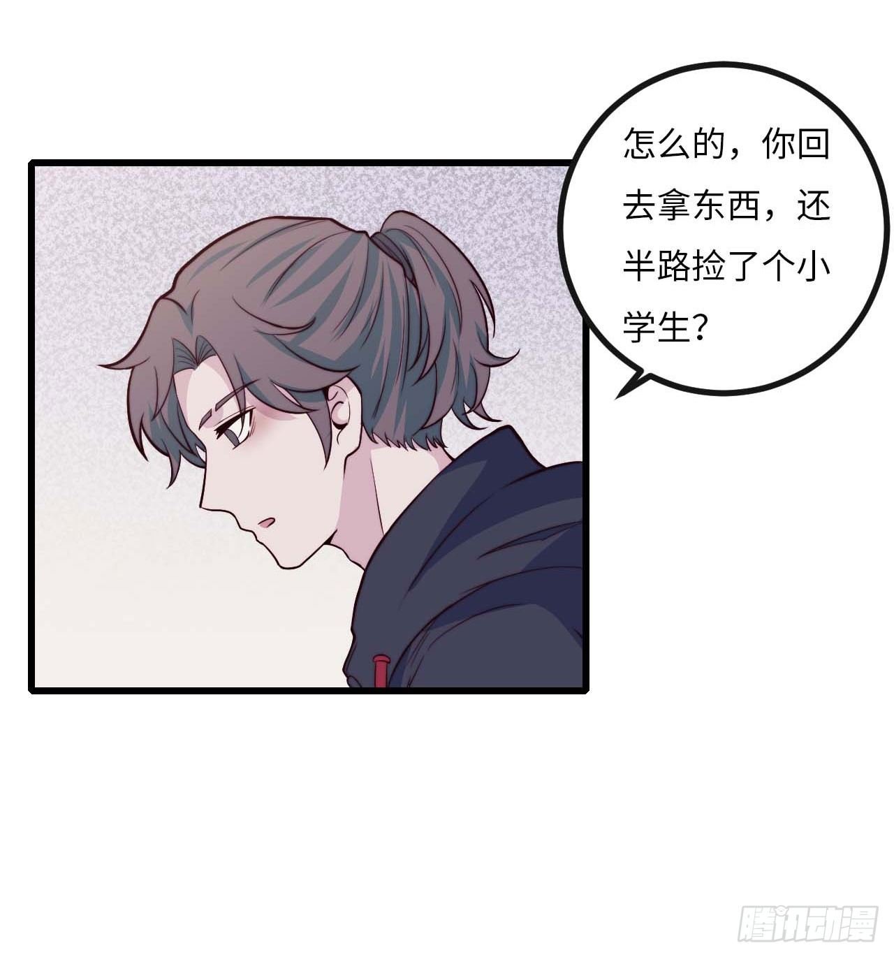 【第72话】没上过小学的人