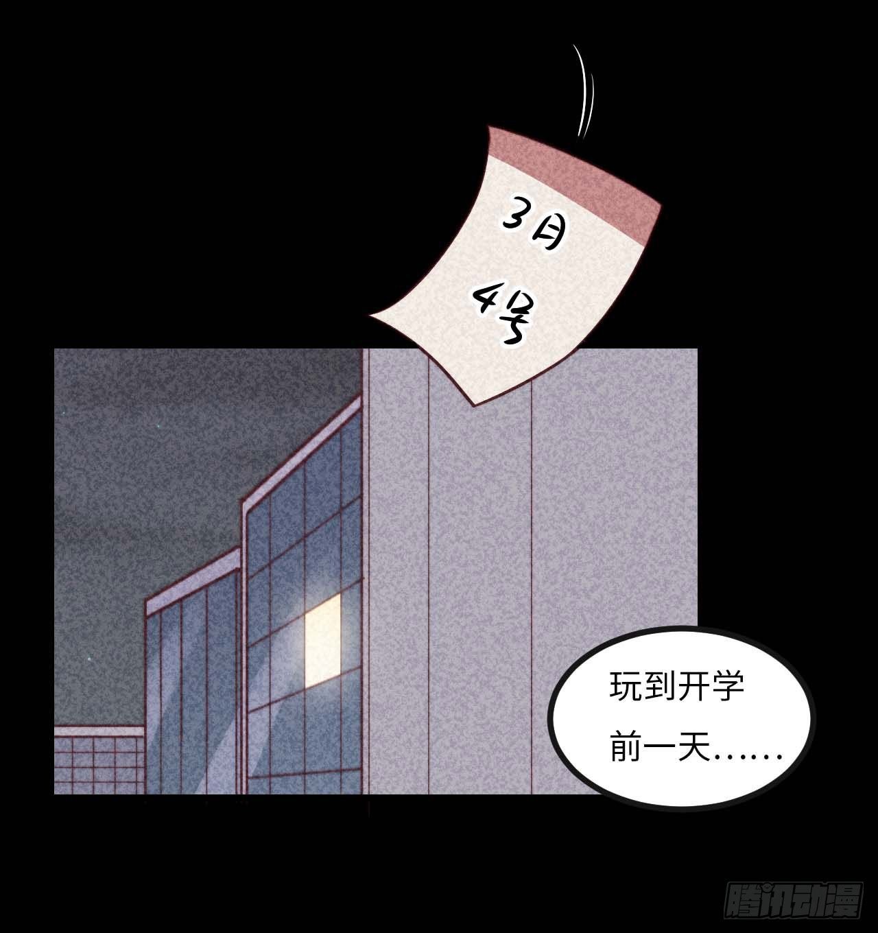 【第72话】没上过小学的人