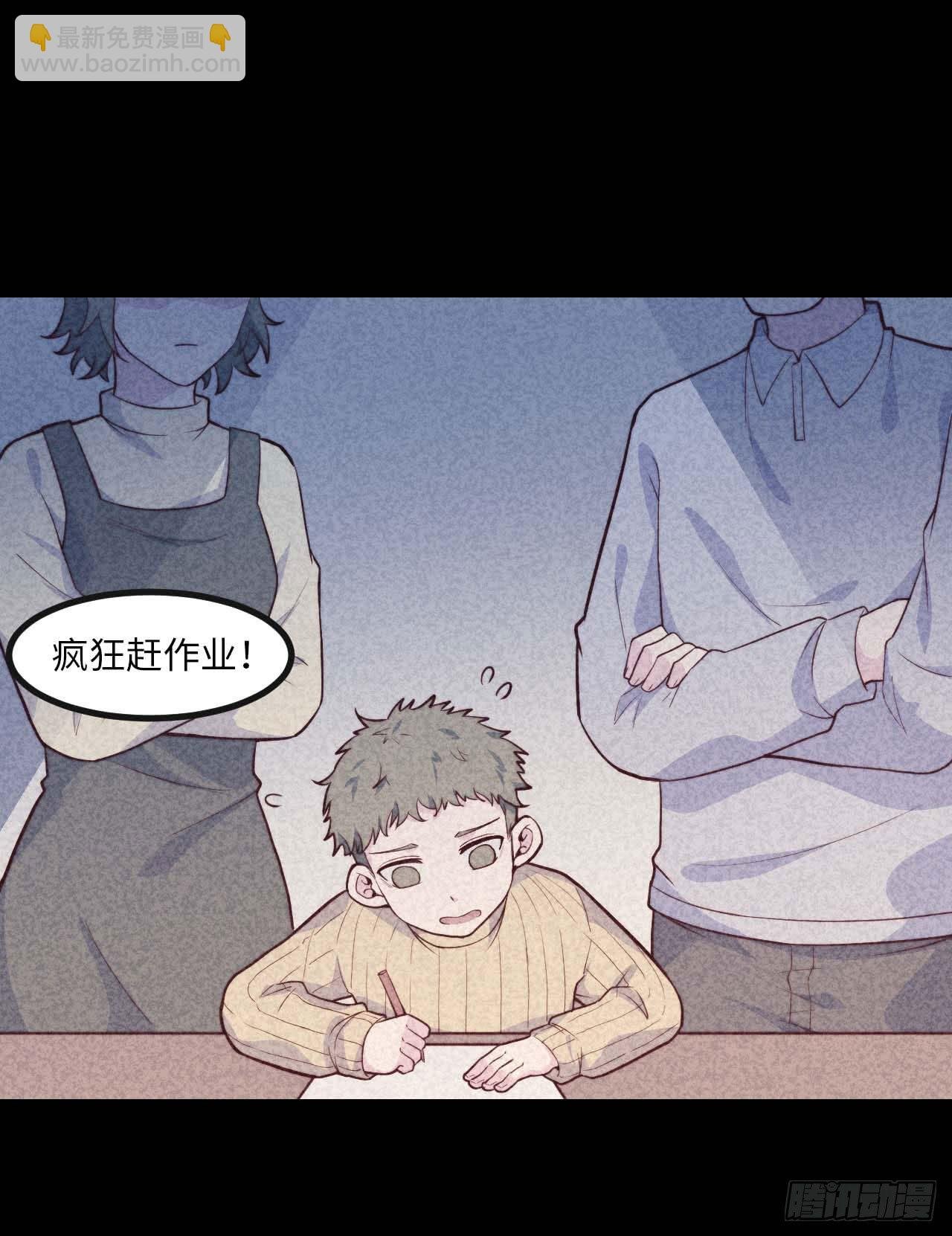 【第72话】没上过小学的人