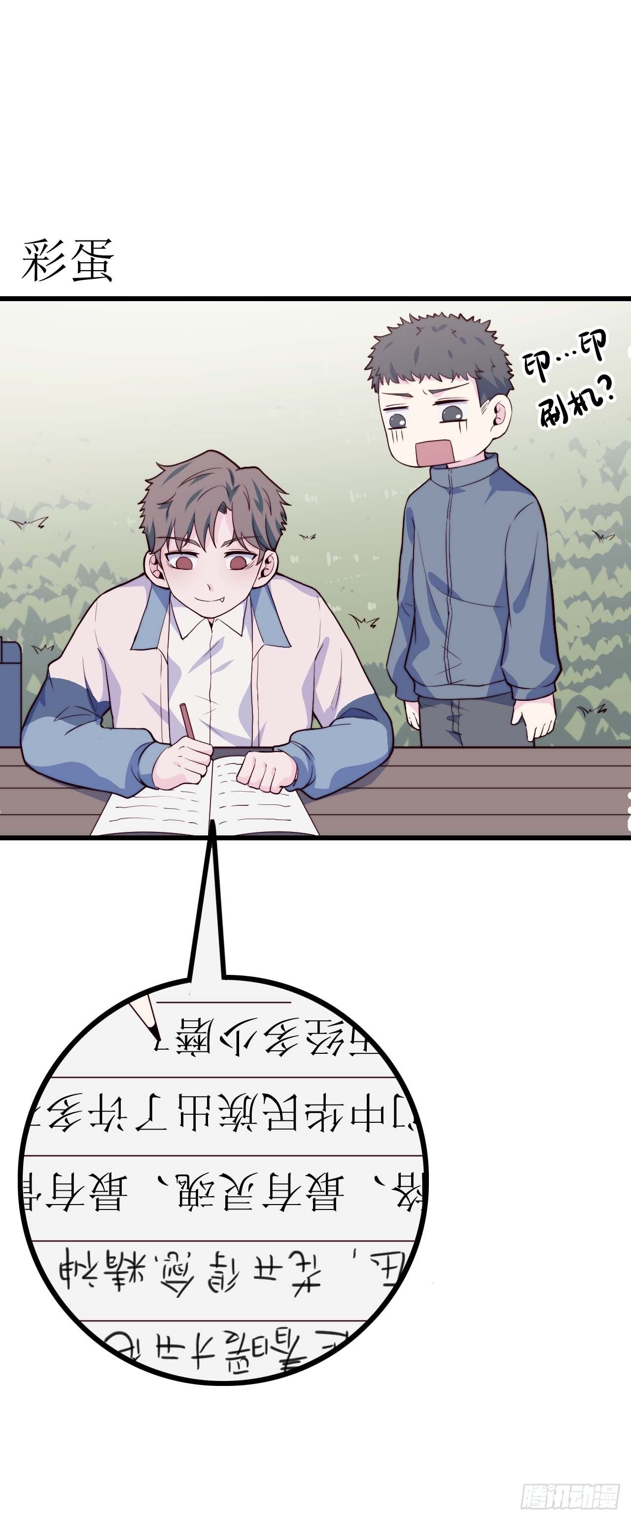 【第72话】没上过小学的人