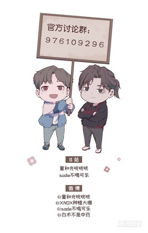 【第72话】没上过小学的人