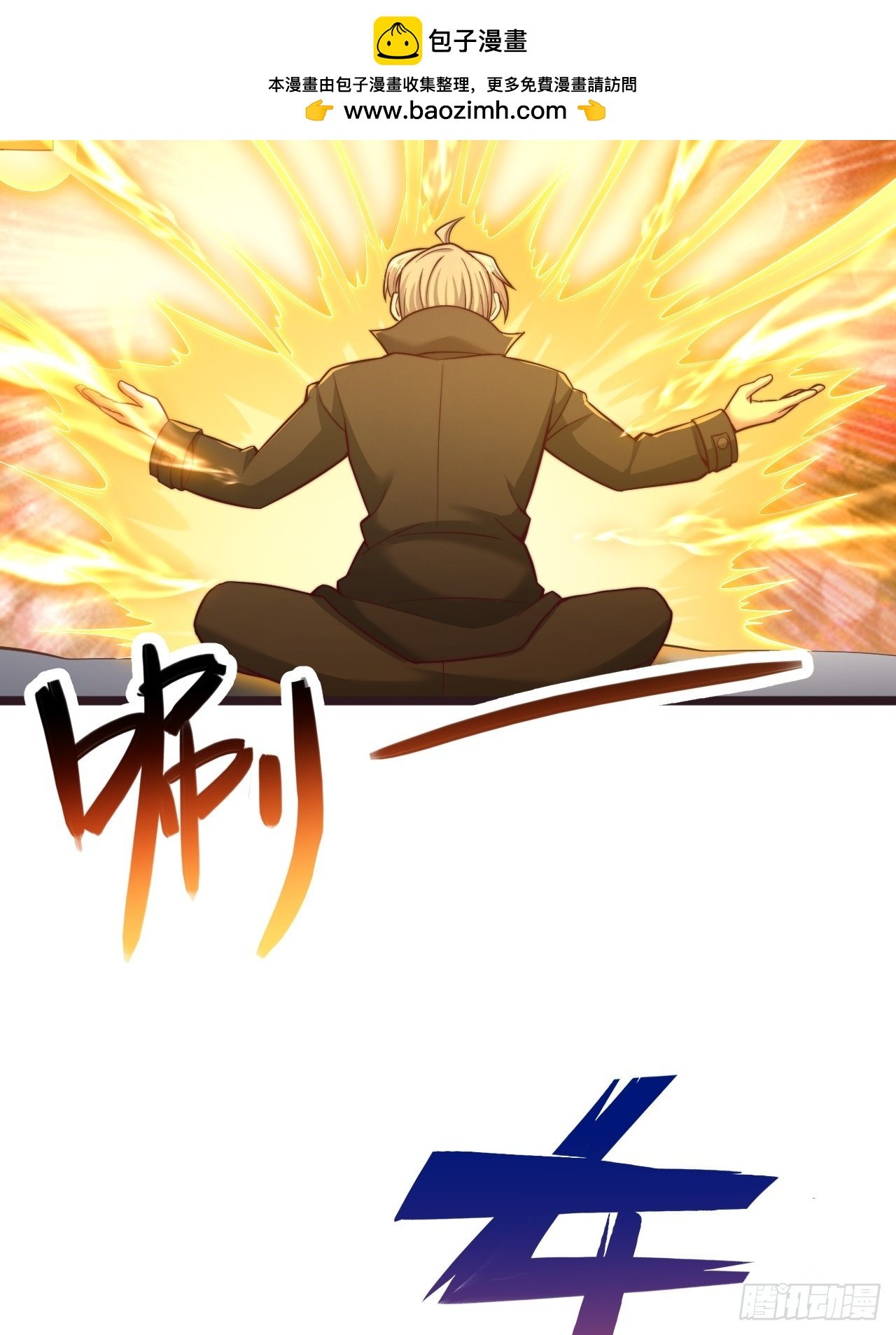 第161话 突破