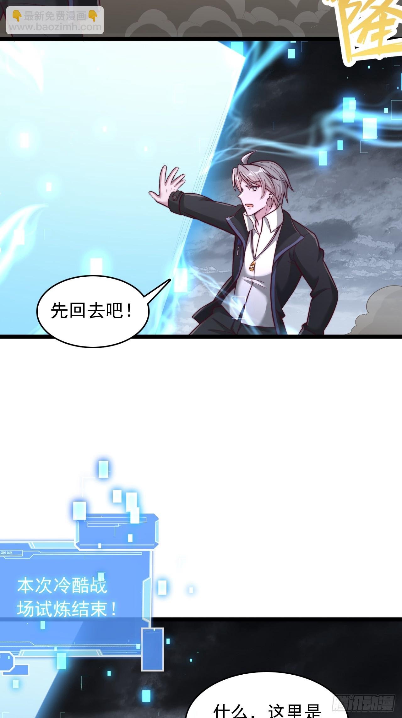 第162话 冷酷战场