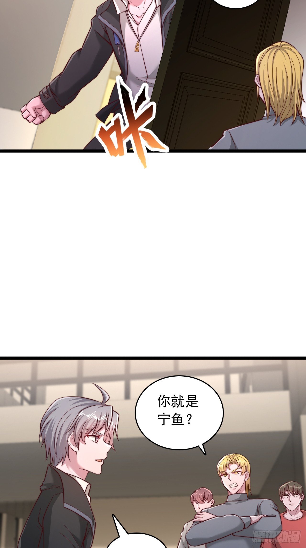 第162话 冷酷战场