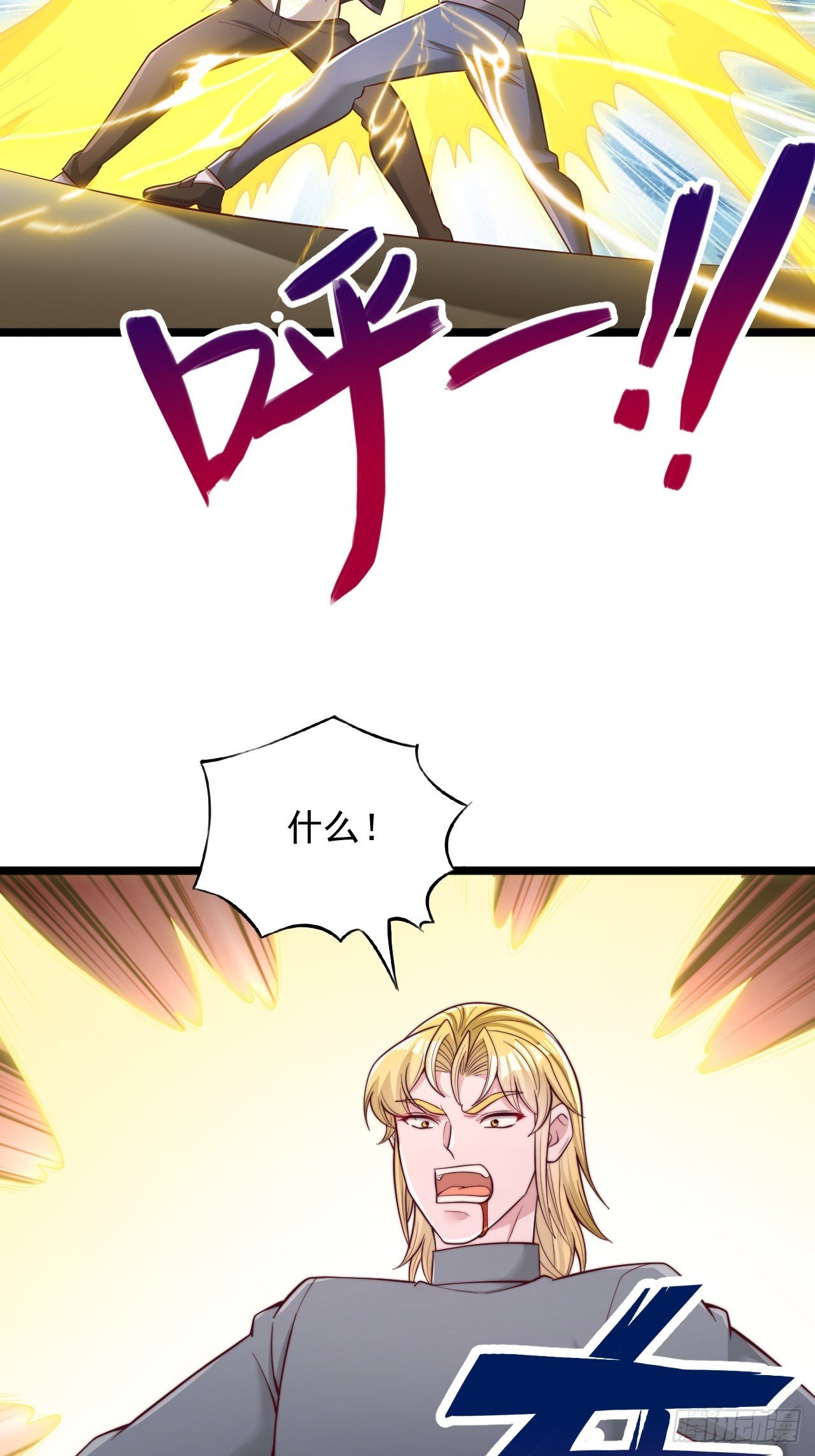 第163话 决斗