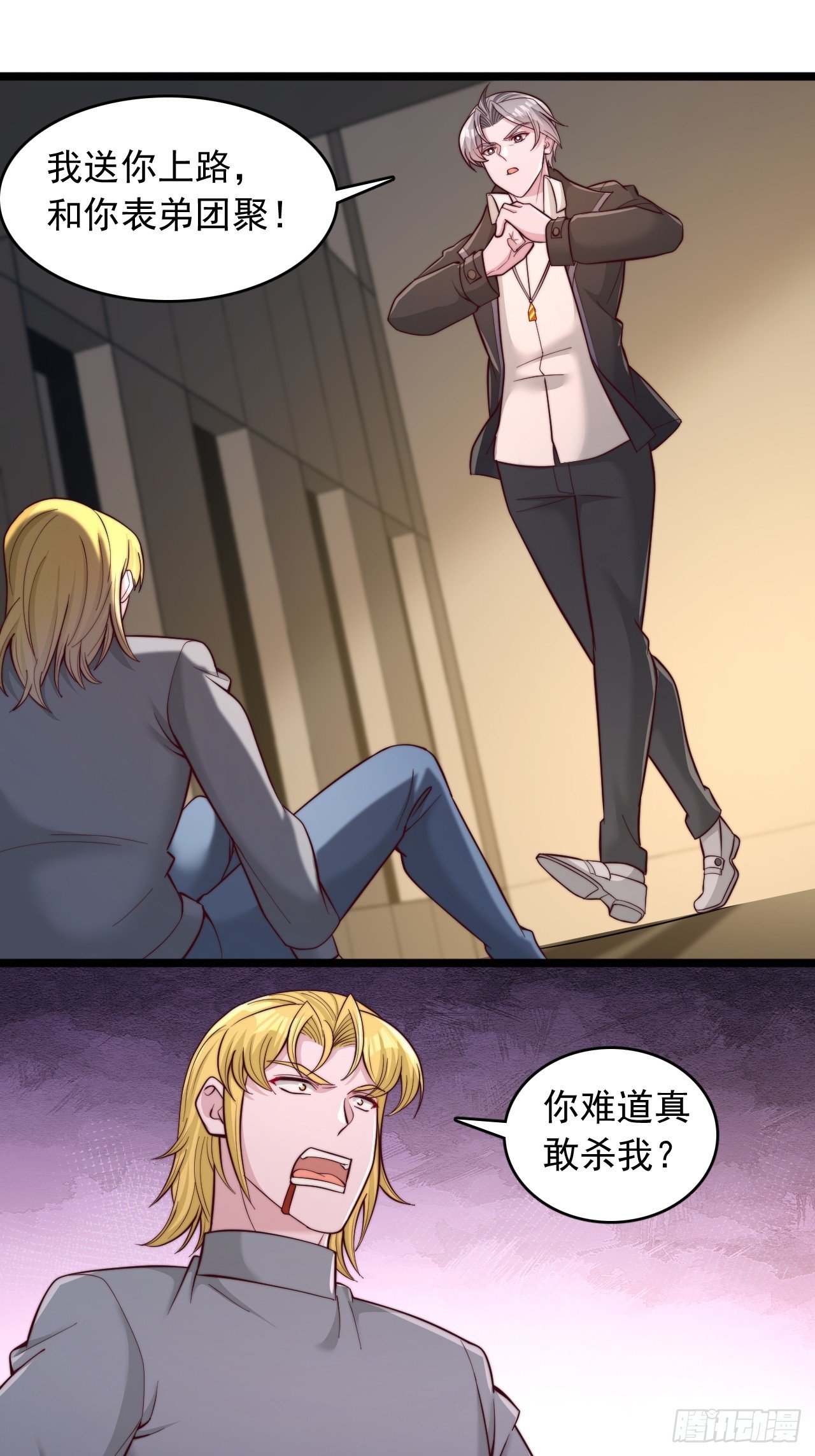 第164话 定海神柱