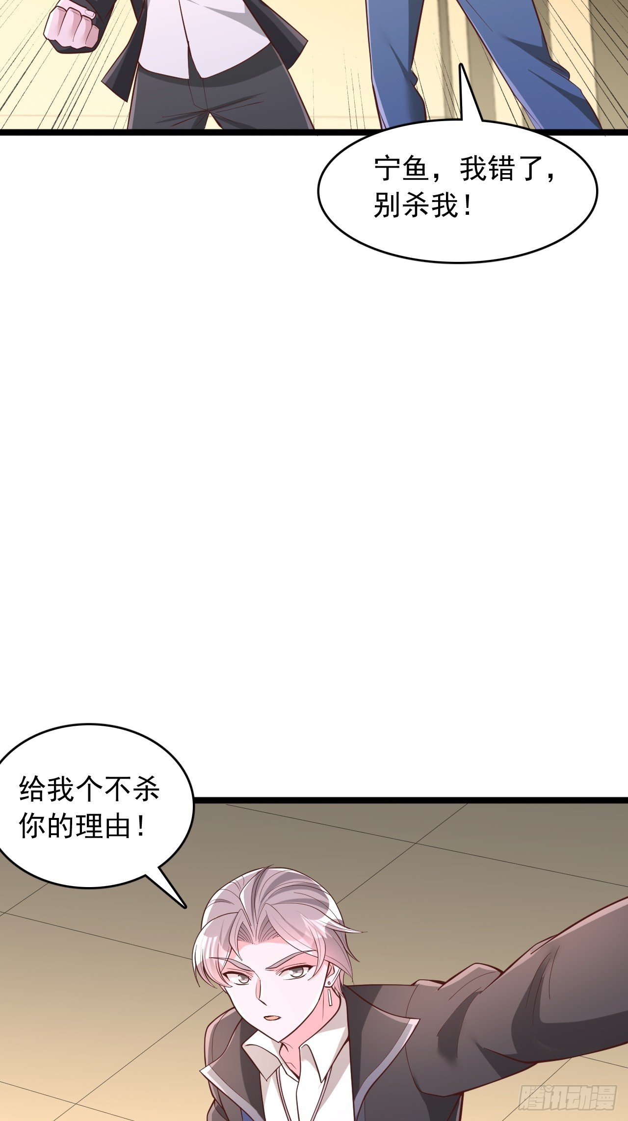 第164话 定海神柱
