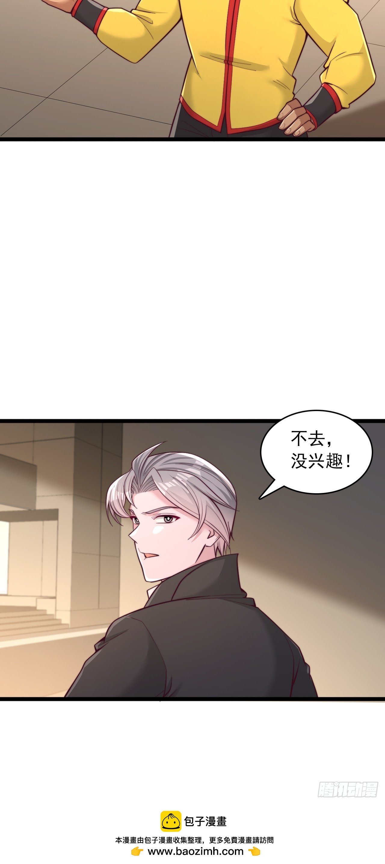 第164话 定海神柱