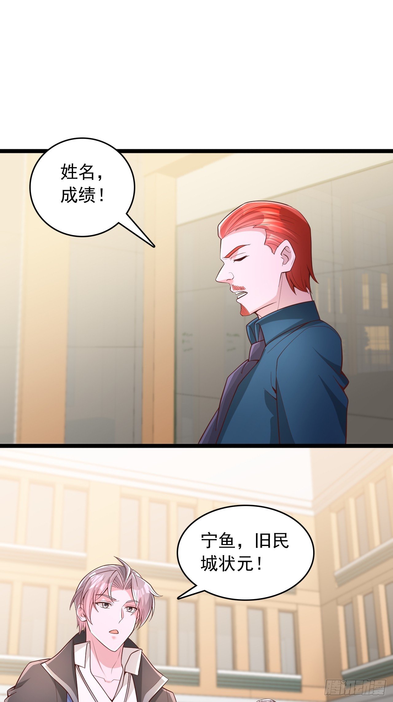第165话 资格
