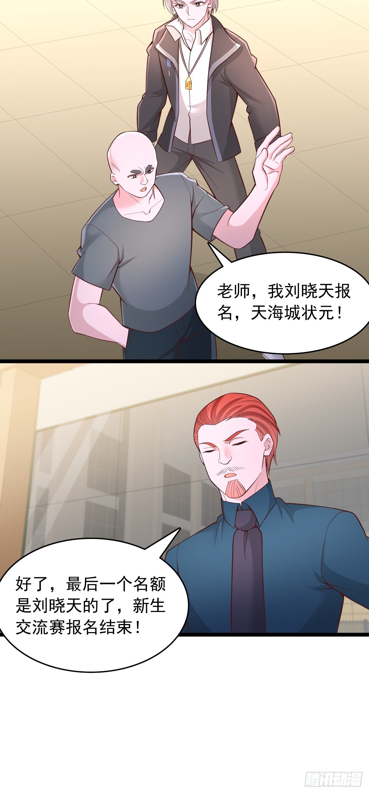第165话 资格