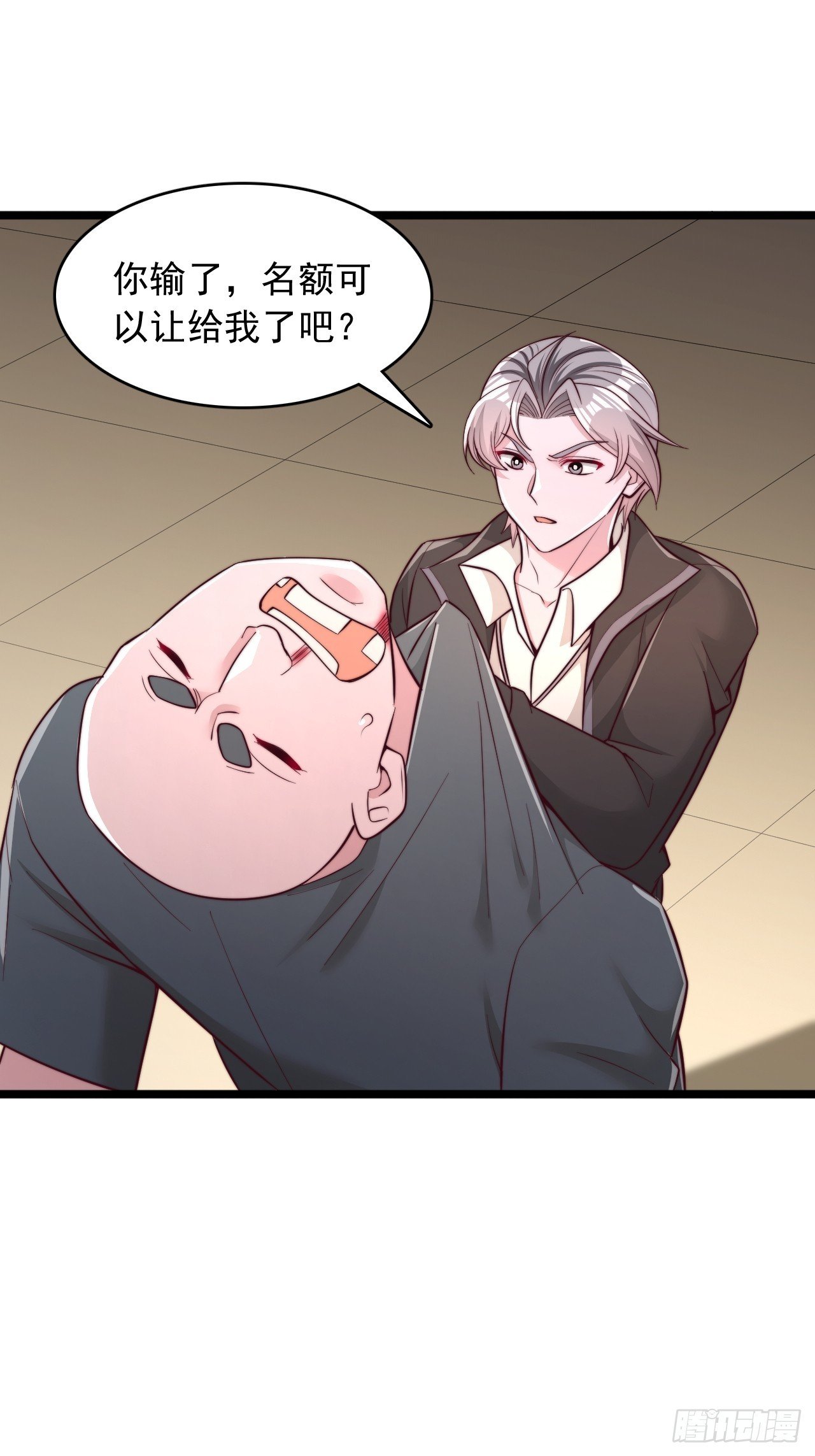 第165话 资格