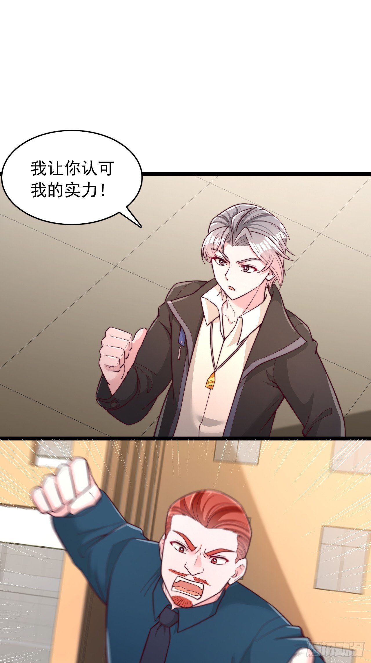 第166话