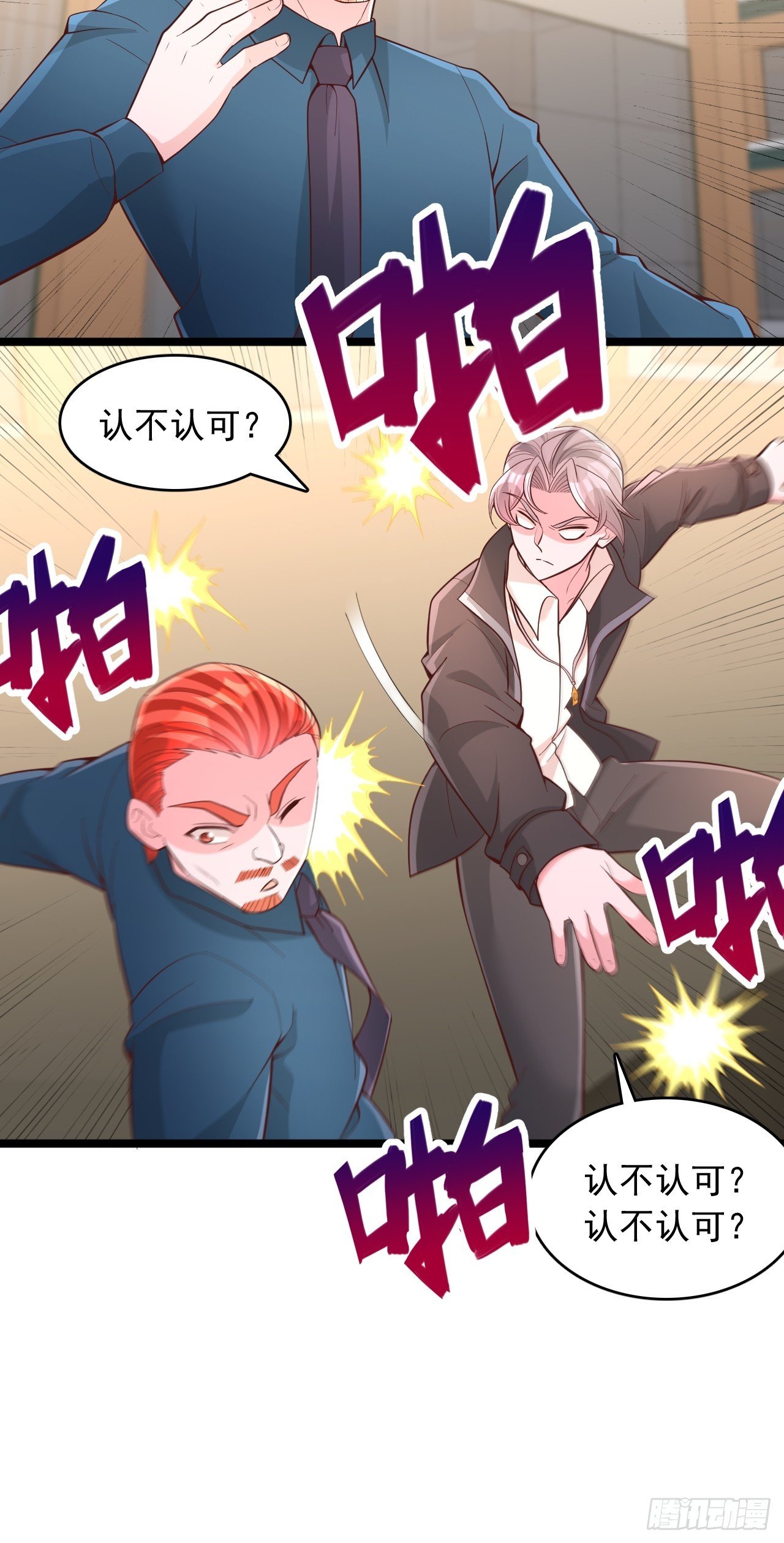 第166话
